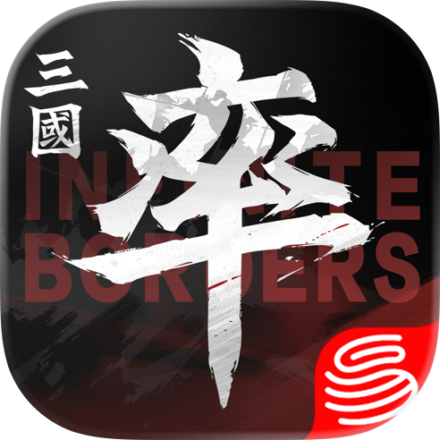 Infinite Borders - 89400